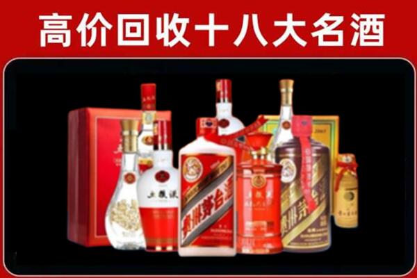 怀仁回收老酒